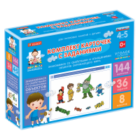 Комплект карточек с заданиями для групповых занятий с детьми от 4 до 5 лет. Знакомимся со свойствами и отношениями объектов окружающего мира. - «globural.ru» - Тихорецк