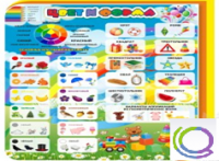 Стенд "Цвет и форма" - «globural.ru» - Тихорецк