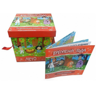 Комплект развивающих кубиков-вкладышей "Времена года". Развиваем фантазию, мелкую моторику, изучаем времена года, цветы, животных, птиц. 3-5 лет. - «globural.ru» - Тихорецк