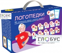 Набор для развития правильной речи "Логопедический" - «globural.ru» - Тихорецк