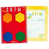 Логическая игра "Чудо-Соты 1" - «globural.ru» - Тихорецк