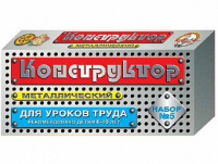 Конструктор металлический №5 (для уроков труда) 68 элементов - «globural.ru» - Тихорецк