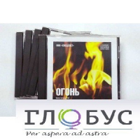 Набор CD дисков для релаксации (вариант 1) - «globural.ru» - Тихорецк