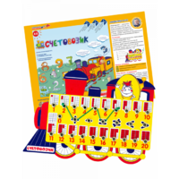 Счетовозик - «globural.ru» - Тихорецк