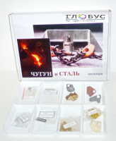 Коллекция "Чугун и сталь" 11 образцов - «globural.ru» - Тихорецк