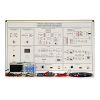 Учебная лабораторная установка «Электрические измерения» - «globural.ru» - Тихорецк