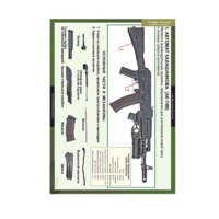 ОБЖ Оружие России (комплект таблиц) - «globural.ru» - Тихорецк