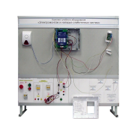 Комплект учебного оборудования «Электромонтаж и наладка слаботочных систем» - «globural.ru» - Тихорецк