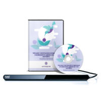 Колибри. Тренажер зрительной координации и внимания по движению глаз - «globural.ru» - Тихорецк