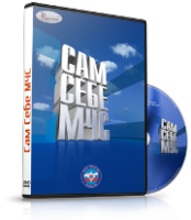Электронное издание "Сам себе МЧС" - «globural.ru» - Тихорецк