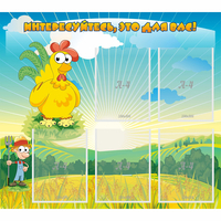 Стенд "Интересуйтесь это для вас!" - «globural.ru» - Тихорецк