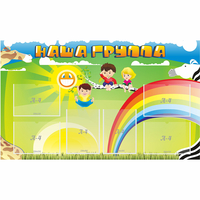 Стенд "Наша группа" 1.35x0.8 - «globural.ru» - Тихорецк