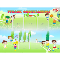 Стенд "Уголок физкультуры" - «globural.ru» - Тихорецк