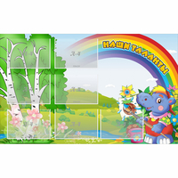 Стенд "Наши таланты" - «globural.ru» - Тихорецк