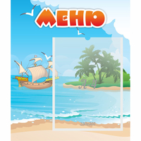 Стенд "Меню" №13 - «globural.ru» - Тихорецк