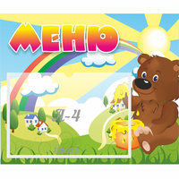 Стенд "Меню" №23 - «globural.ru» - Тихорецк