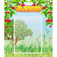 Стенд "Меню" №6 - «globural.ru» - Тихорецк