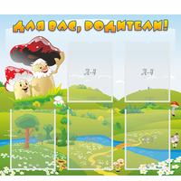 Стенд "Для вас родители!" №27 - «globural.ru» - Тихорецк