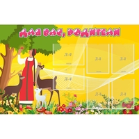 Стенд "Для вас родители!" 1.4x0.9 - «globural.ru» - Тихорецк