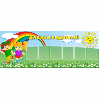 Стенд "Для вас родители!" №2 - «globural.ru» - Тихорецк