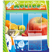 Стенд "Доктор" - «globural.ru» - Тихорецк