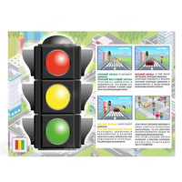 Электрофицированный стенд "Правила работы светофора" №1 - «globural.ru» - Тихорецк