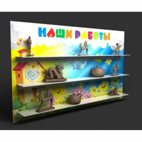 Стенд "Наши работы" №2 - «globural.ru» - Тихорецк