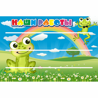 Стенд "Наши работы" 0.9x0.6 - «globural.ru» - Тихорецк