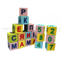 Кубики с буквами и цифрами - «globural.ru» - Тихорецк