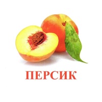Карточки Домана "Фрукты" - «globural.ru» - Тихорецк