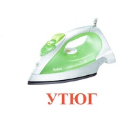 Карточки Домана "Бытовая техника-1" - «globural.ru» - Тихорецк