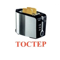 Карточки Домана "Бытовая техника-2" - «globural.ru» - Тихорецк