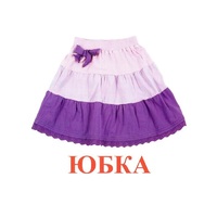 Карточки Домана "Одежда-1" - «globural.ru» - Тихорецк