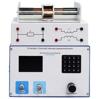 Установка «Изучение явления взаимоиндукции»  - «globural.ru» - Тихорецк
