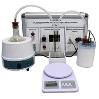 Комплект учебно-лабораторного оборудования «Измерение теплоты парообразования» - «globural.ru» - Тихорецк