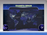 Магнитно-маркерное панно "Планета Земля" - «globural.ru» - Тихорецк