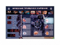 Электрифицированный стенд "Вредные привычки: курение" - «globural.ru» - Тихорецк