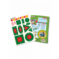 Логическая игра "Фонарики (красно-зелёные)" - «globural.ru» - Тихорецк