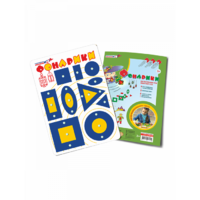 Логическая игра "Фонарики (жёлто-синие)" - «globural.ru» - Тихорецк