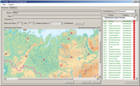 ОС3 Гео IQ 2.0 - «globural.ru» - Тихорецк