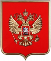 Герб России  на щите МДФ (42 х 50 см) - «globural.ru» - Тихорецк
