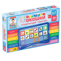 Развивающий тренажёр "Разноцветные окошки" 5-7 лет. Базовый комплект - «globural.ru» - Тихорецк