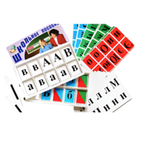 Азбука подвижная - «globural.ru» - Тихорецк