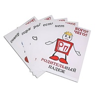 Комплект таблиц "Падежи-человечки" - «globural.ru» - Тихорецк