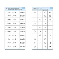 Комплект карточек (10) "Обучающий калейдоскоп. Двузначные числа" - «globural.ru» - Тихорецк
