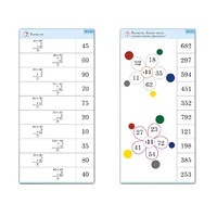 Комплект карточек (10) "Обучающий калейдоскоп. Простые примеры" - «globural.ru» - Тихорецк