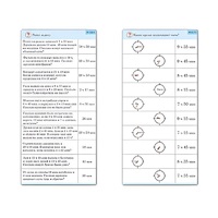 Комплект карточек (10) "Обучающий калейдоскоп. Время" - «globural.ru» - Тихорецк