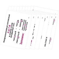 Опорные таблицы по русскому языку 2 класс - «globural.ru» - Тихорецк