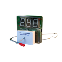 Датчик влажности воздуха с независимой индикацией (гигрометр демонстрационный) - «globural.ru» - Тихорецк