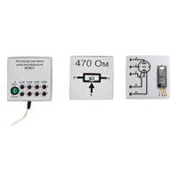 Набор для демонстраций по физике "Электричество-4" - «globural.ru» - Тихорецк